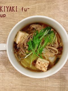 食べるスープ『すき焼き風スープ』-レシピのメイン写真