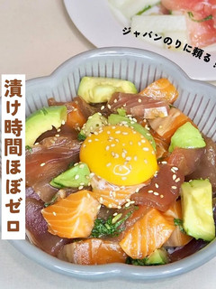 うま辛韓国風漬け丼-レシピのメイン写真