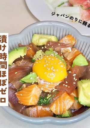 うま辛韓国風漬け丼-レシピのメイン写真