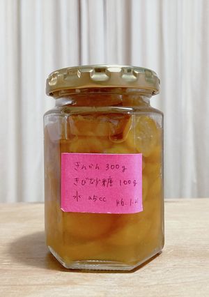 金柑の甘露煮(*Ü*) R6.1.21-レシピのメイン写真