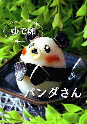 ゆで卵でパンダさん♪キャラ弁☆ご飯の添え-レシピのメイン写真