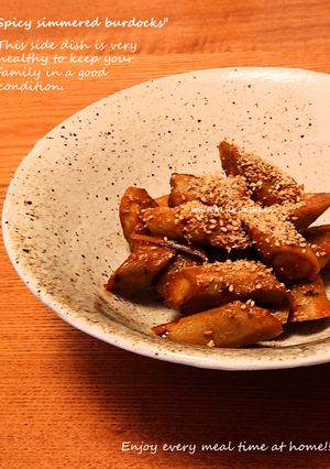 牛蒡のピリ辛味噌煮で便秘解消⭐酒のつまみ-レシピのメイン写真