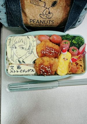 毎日高校男子弁当　文豪ストレイドッグス-レシピのメイン写真