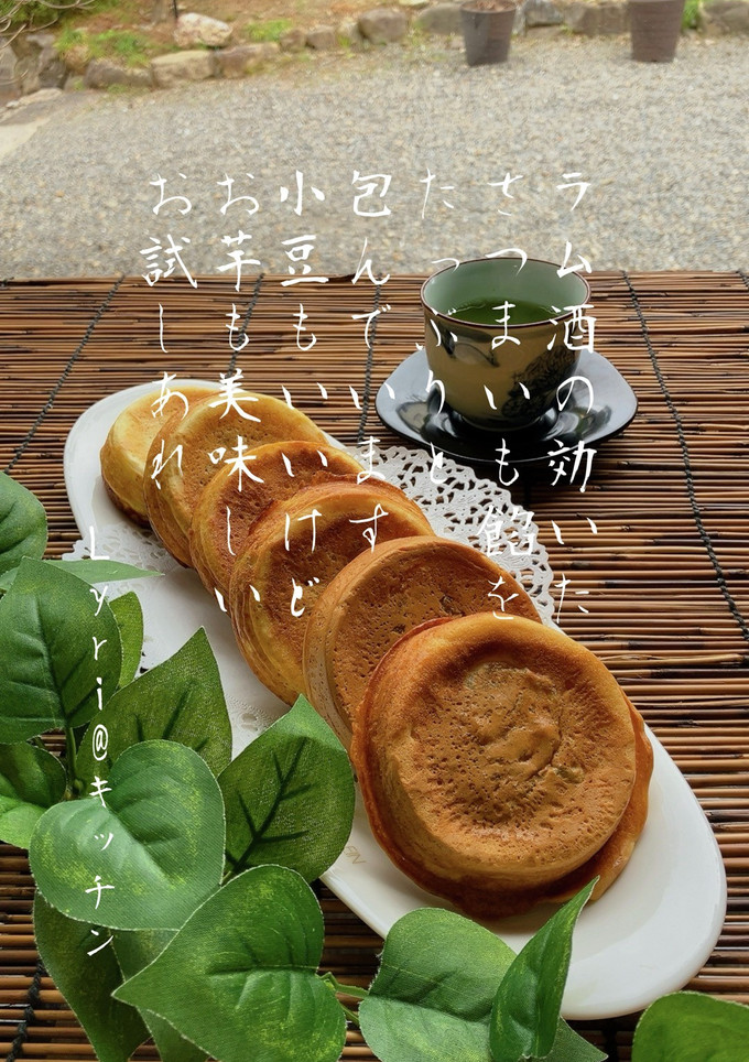 ☆さつまいもあんで回転焼き☆-レシピのメイン写真