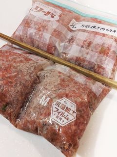 下味冷凍♪万能挽肉のタネ☆-レシピのメイン写真