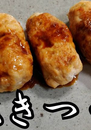 コリコリ!軟骨入り焼きつくね★動画あり★-レシピのメイン写真