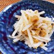 大根のなめ茸和え