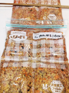 冷凍作り置き♪万能挽肉のタネ☆-レシピのメイン写真