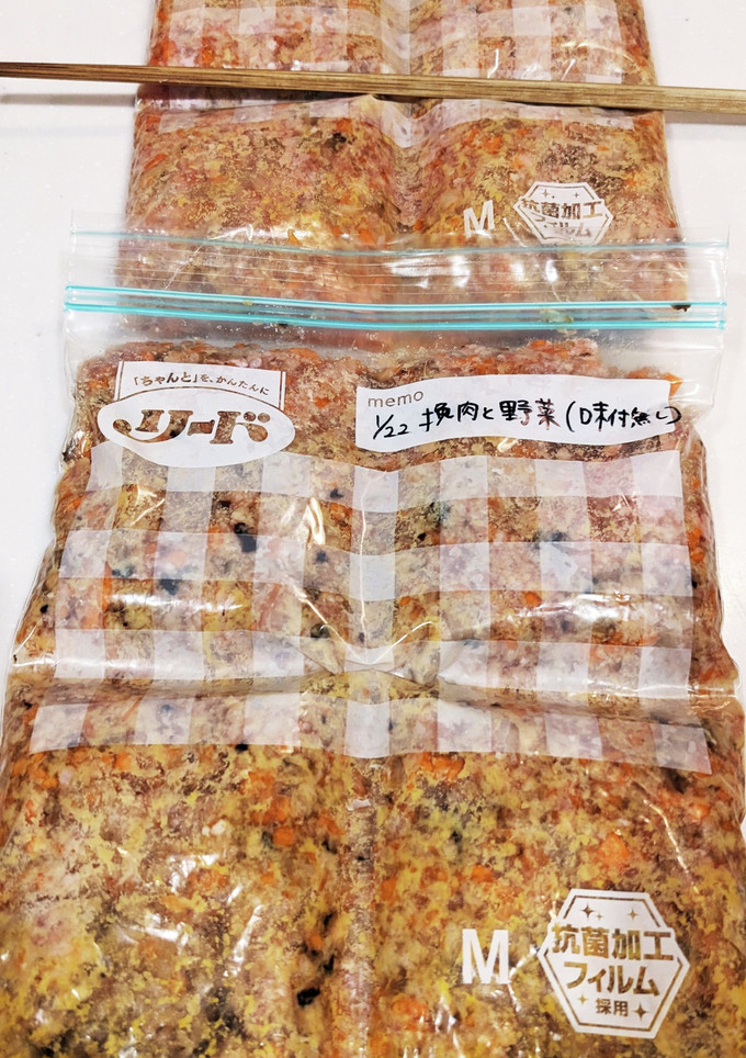 冷凍作り置き♪万能挽肉のタネ☆-レシピのメイン写真