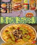 美味ドレ南蛮アボガドレモンでマヨグラタン