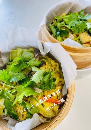 せいろ蒸し★ベトナム風焼きそば-レシピのメイン写真
