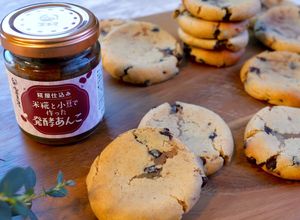 発酵あんこのしっとりクッキー-レシピのメイン写真