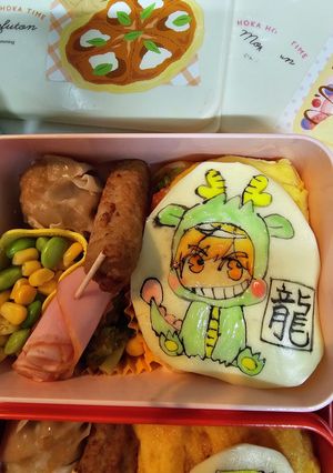 リアルピースかずぅの龍着ぐるみ弁当～♪-レシピのメイン写真