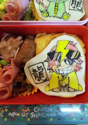 リアルピースこーたの袴姿弁当～♪-レシピのメイン写真