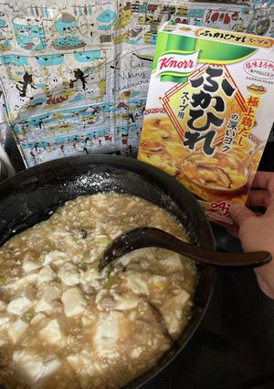 クノールふかひれスープで麻婆豆腐-レシピのメイン写真