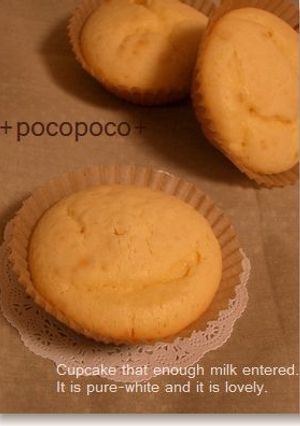 *スキムミルクのふんわりカップケーキ*-レシピのメイン写真