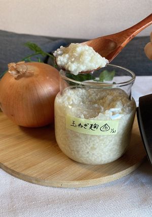 コンソメ卒業!万能、玉ねぎ麹-レシピのメイン写真