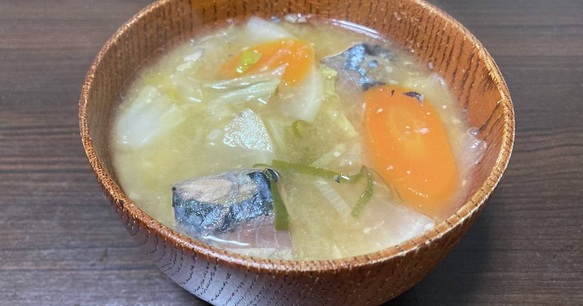 基本からアレンジまで!思わずつくりたくなる「鯖のあら汁」のレシピ集 | クックパッド