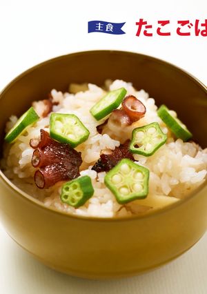 たこごはん-レシピのメイン写真