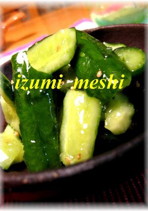 居酒屋風☆さっぱりきゅうり-レシピのメイン写真