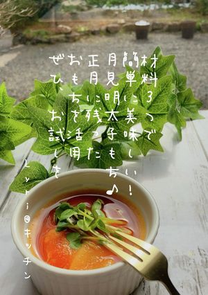 ☆月見明太子もち☆-レシピのメイン写真