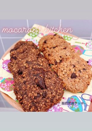 脂肪燃焼！オートミールクッキー-レシピのメイン写真
