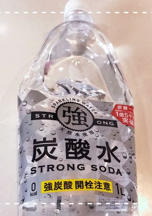 潰すだけ！炭酸ペットボトル長持ちのコツ-レシピのメイン写真