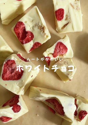 バレンタインにハートが可愛い苺チョコ-レシピのメイン写真