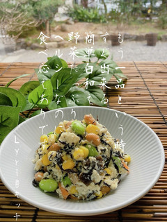 ☆簡単!野菜たっぷり白和え☆-レシピのメイン写真