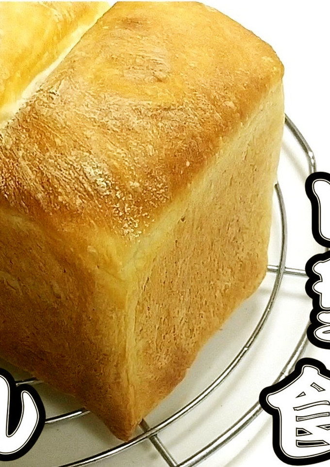 湯種より湯げる★食パン★2斤型★動画あり-レシピのメイン写真