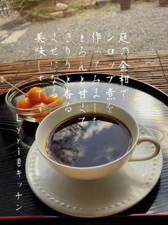 ☆自家製金柑シロップ煮☆-レシピのメイン写真