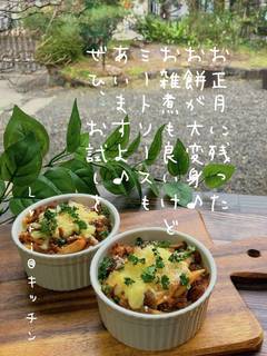 絶品!簡単☆ちくわと餅のバタポン焼き☆ by amnママ 絶品!簡単☆ちくわと餅のバタポン焼き☆ by amnママ