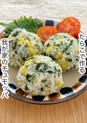 たらこで作る我が家のチュモッパ-レシピのメイン写真