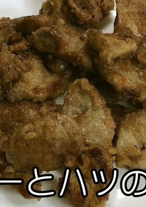 袋で振る！鶏レバーとハツ唐揚げ★動画あり-レシピのメイン写真