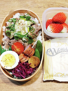 高1!男子弁当!ネギ塩レモン豚丼 121-レシピのメイン写真