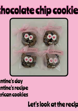 アメリカンチョコチップクッキー ♡-レシピのメイン写真