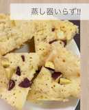 レンジで簡単！ HMでサツマイモ蒸しパン