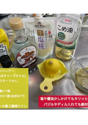 洋風ドレッシング(仮書)-レシピのメイン写真