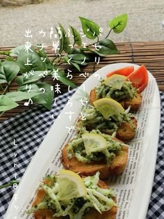 ☆しらすのパセリジェノベーゼ和え☆-レシピのメイン写真