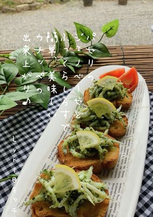 ☆しらすのパセリジェノベーゼ和え☆-レシピのメイン写真