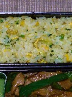 お弁当に★シンプル卵チャーハン-レシピのメイン写真