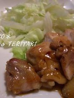*鶏の照り焼き*-レシピのメイン写真