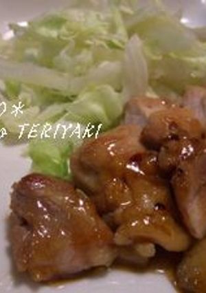 *鶏の照り焼き*-レシピのメイン写真