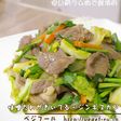味噌だれが隠し味・お手軽ジンギスカン