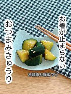 おつまみきゅうり-レシピのメイン写真