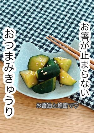 おつまみきゅうり-レシピのメイン写真