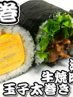 恵方巻★海鮮巻き★巻き寿司★動画あり★-レシピのメイン写真