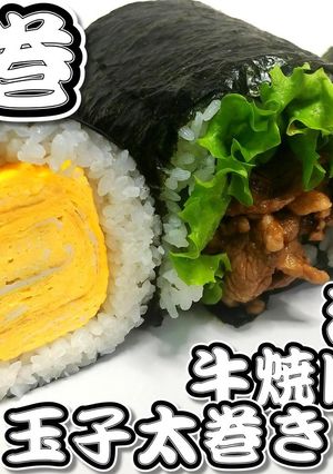 恵方巻★海鮮巻き★巻き寿司★動画あり★-レシピのメイン写真