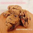生おからと豆腐のきなこスコーン