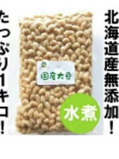 無添加水煮大豆で味噌作り-レシピのメイン写真